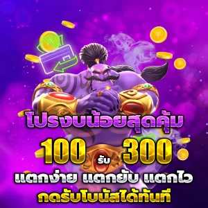 tanjiro bet