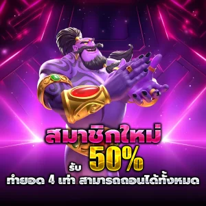 tanjiro เครดิตฟรี